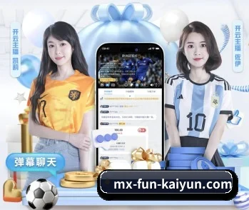 比分查询与赛事提醒 - kaiyun